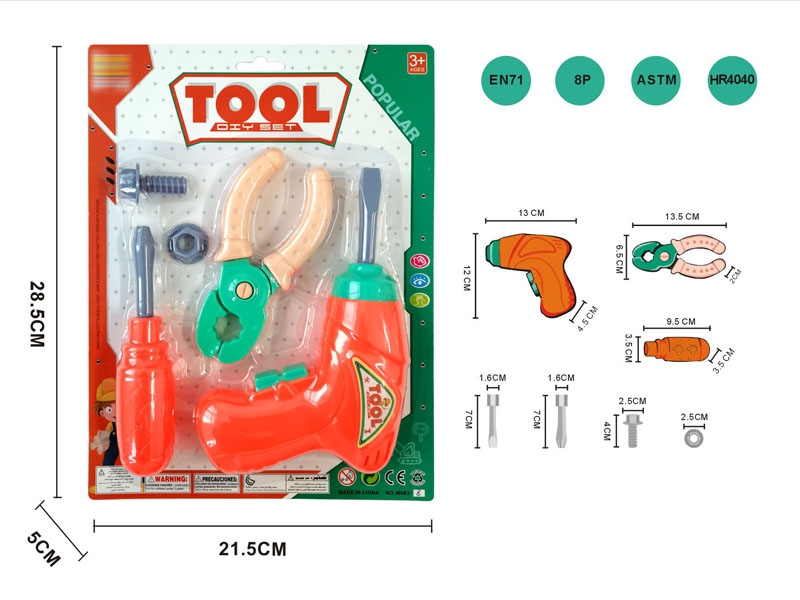 TOOL TEL - HP1155378