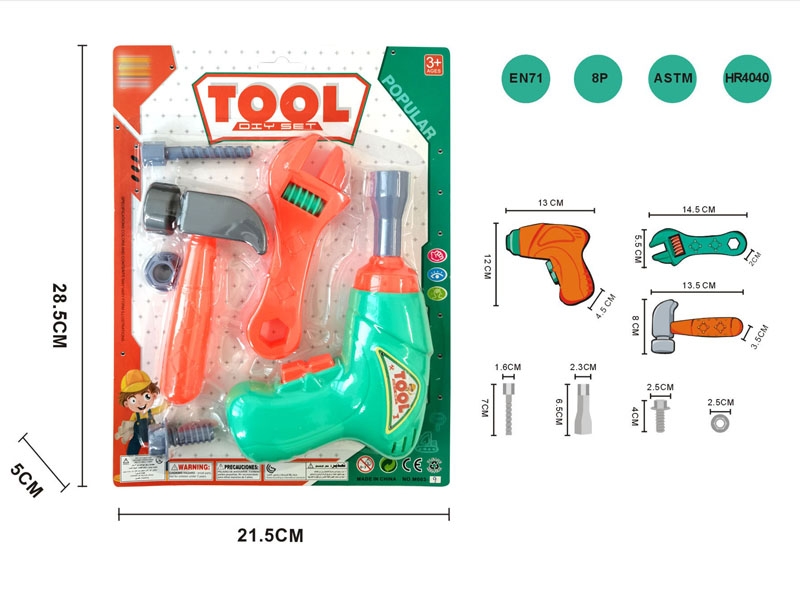 TOOL TEL - HP1155379