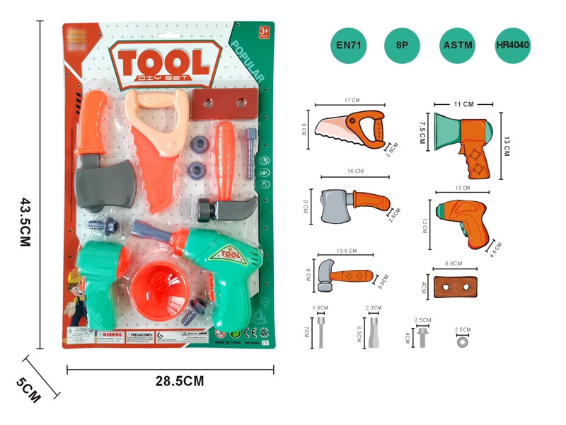 TOOL TEL - HP1155391