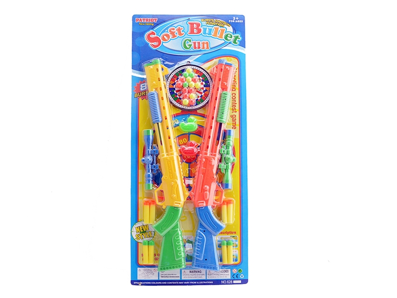 SOFT SHOOTING GUN - HP1155670