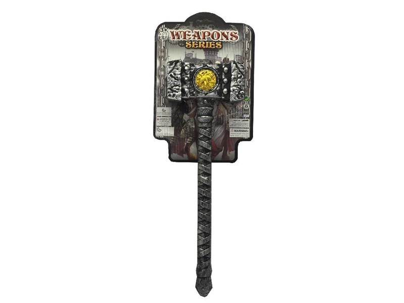 BRONZE WEAPON SET - HP1155732