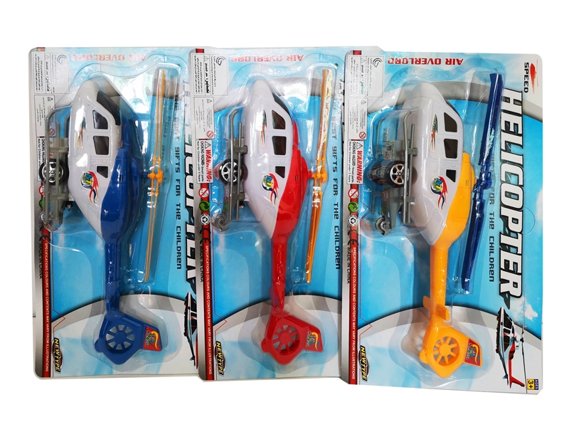 PULL LINE HELICOPTER - HP1155825