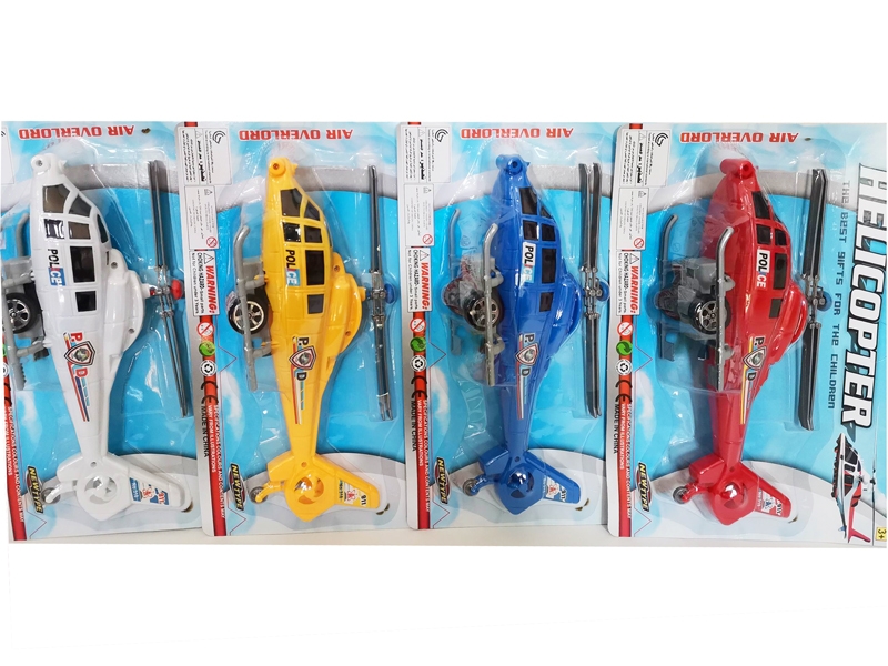 PULL LINE HELICOPTER - HP1155826