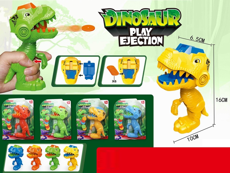 PRESS & GO DINOSAUR GUN - HP1155835