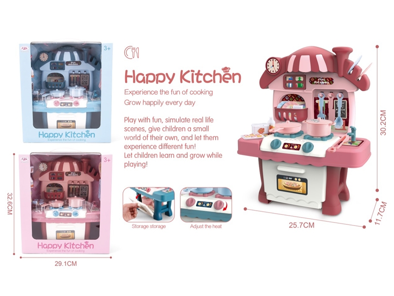KITCHEN SET,RED/BLUE - HP1156137