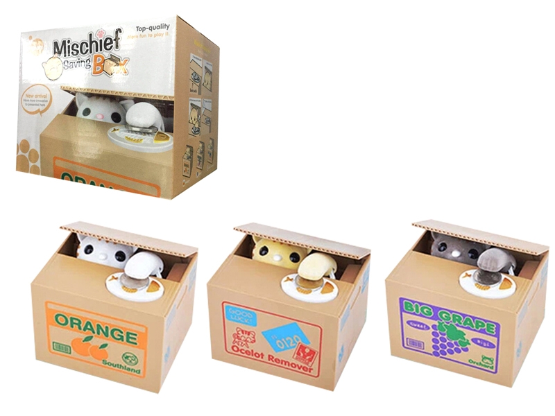 CIPHER PIGGY BANK，WHITE/YELLOW/GRAY - HP1156271
