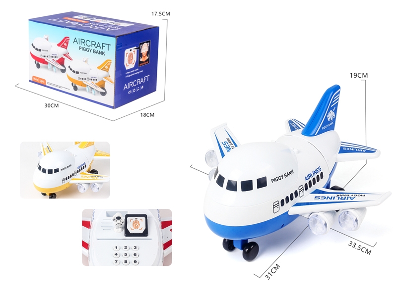 CIPHER PIGGY BANK W/MUSIC & STORY - HP1156288