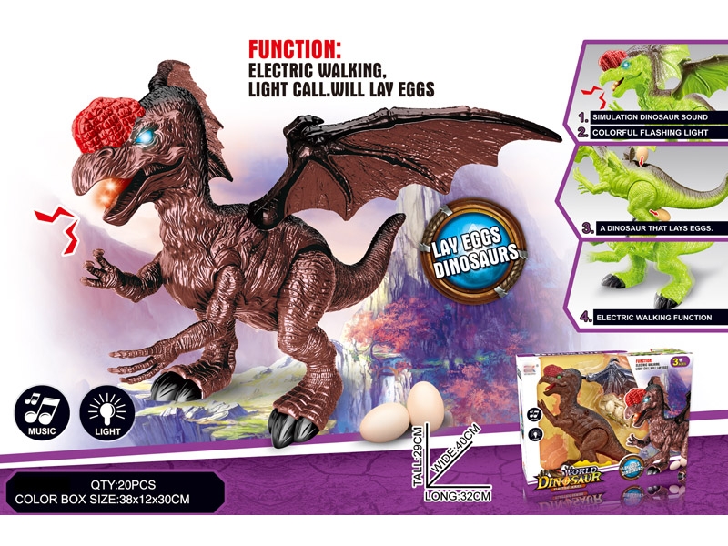 B/O LAY EGG DINOSAUR W/LIGHT & VOICE & WALKING,GREEN/BROWN - HP1156298