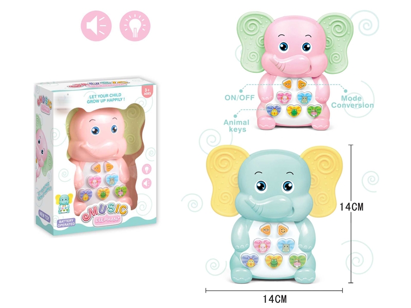 ELEPHANT EARLY EDUCATION MACHINE W/HAMSTER FIGHT GAME & LIGHT & MUSIC - HP1156316