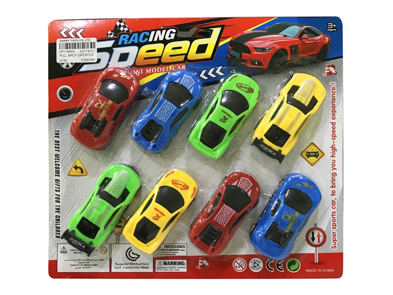 PULL BACK CAR,8PCS - HP1156453