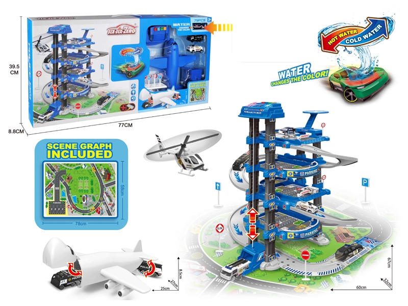 B/O LIFTER PARKING LOT W/1PC FREE WAY DIE CAST COLOR-CHANGING CAR & 2PCS FREE WEY DIE CAST CAR & 1PC PLANE & 1PC LIGHTHOUSE,NOT INCLUDED BATTERY - HP1156467
