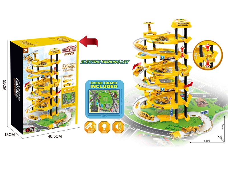 LIFTER PARKING LOT W/LIGHT & VOICE & 2PCS FREE WEY DIE CAST CAR & 1PC PLANE & 1PC LIGHTHOUSE,NOT INCLUDED BATTERY - HP1156493