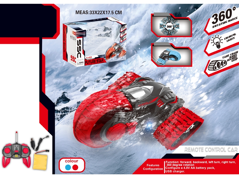 1:16雪地三轮车27MHZ,红蓝，带灯光带USB包电 - HP1156578