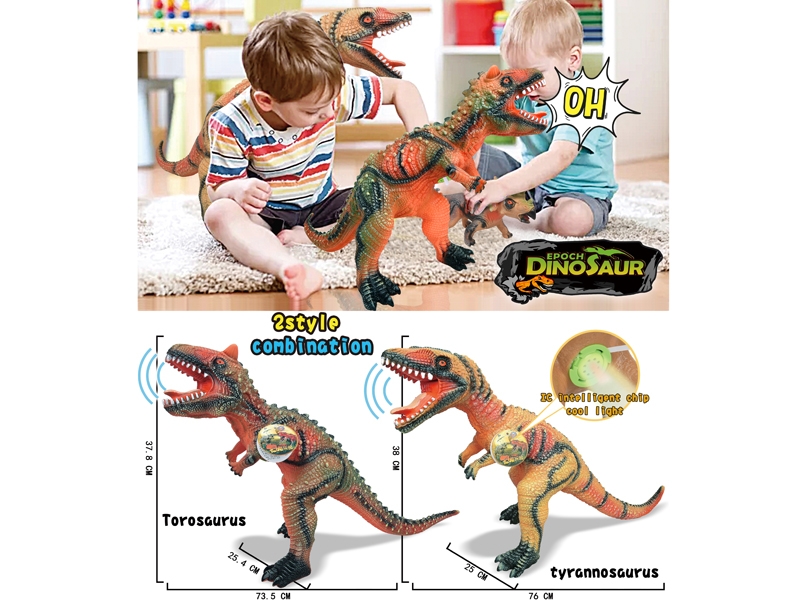 CERATOSAURUS, TYRANNOSAURUS REX,WITH IC & LIGHT，2ASST - HP1156801