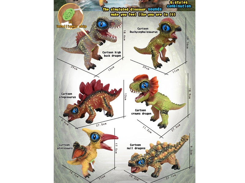 HYPERDORSAURUS, PACHYCEPHALOSAURUS, STEGOSAURUS, DICEPHALUS, PTEROSAUR, NAILOSAURUS,WITH IC & LIGHT，6ASST - HP1156805