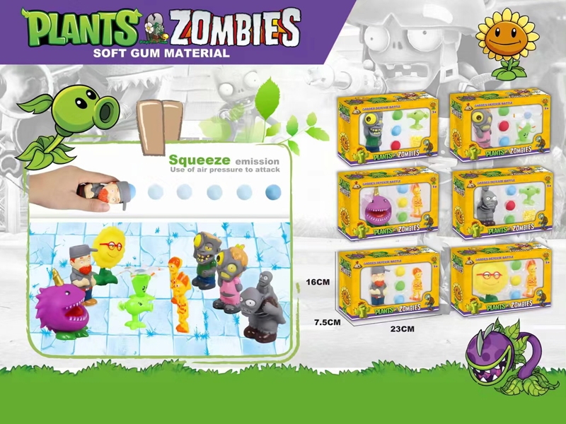 PLASTIC TOY - HP1156947