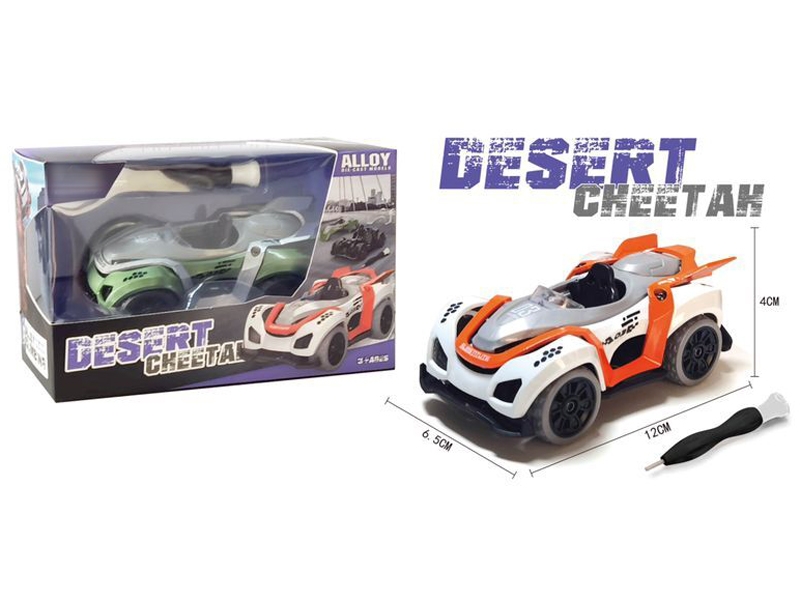 ASSEMBLE PULL BACK DIE CAST CAR，GREEN/ORANGE - HP1157018