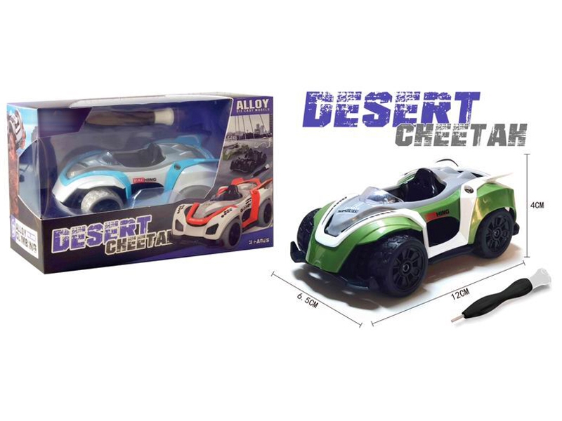 ASSEMBLE PULL BACK DIE CAST CAR，GREEN/BLUE - HP1157019