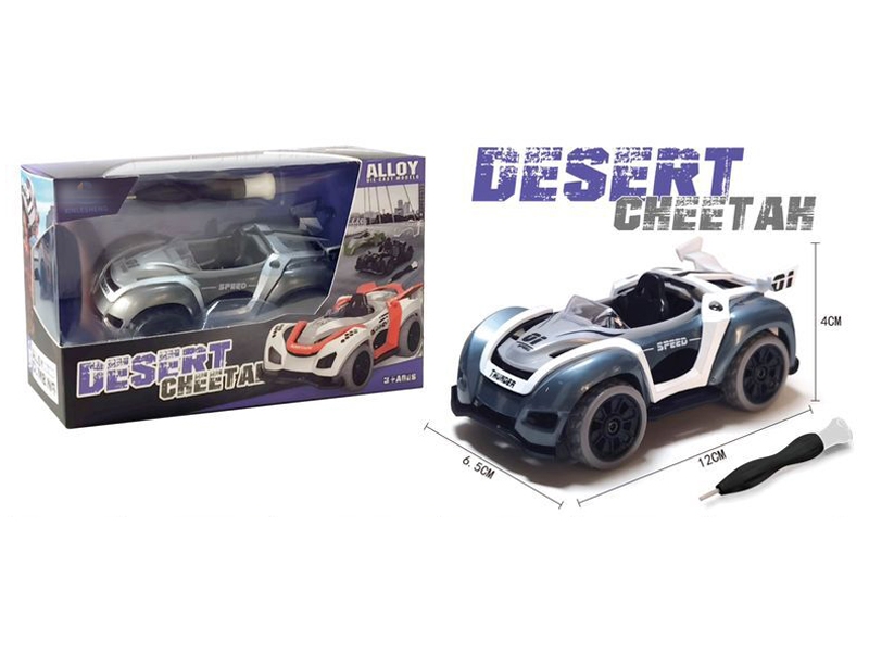 ASSEMBLE PULL BACK DIE CAST CAR，BLUE/GRAY - HP1157021