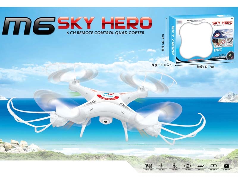 2.4G 6通四轴飞行器配USB，红/橙/蓝/白，包电 - HP1157080