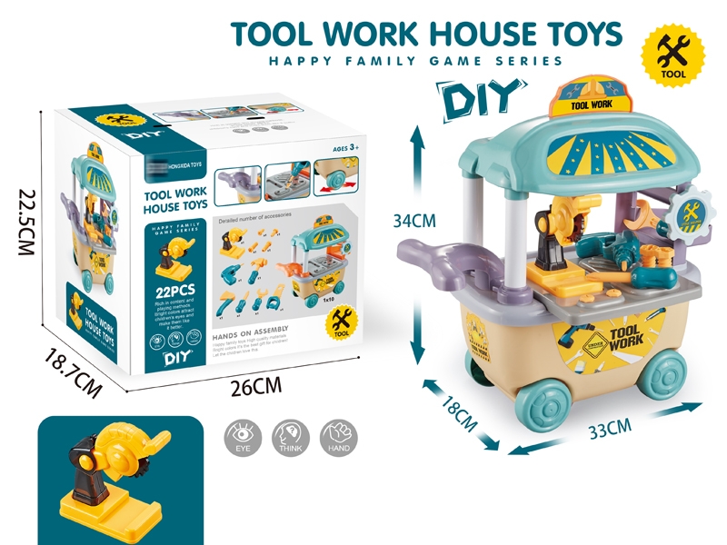 TOOL WORK HOUSE SET - HP1157105