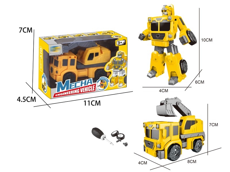 TRANSFORMATIVE CONSTRUCTION CAR - HP1157231