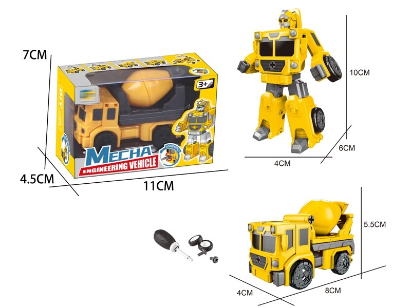 TRANSFORMATIVE CONSTRUCTION CAR - HP1157233