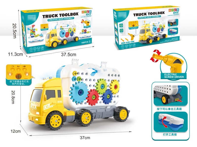 DIY PUZZLE ASSEMBLY BUILDING BLOCK GEAR CONTAINER TRUCK WITH SOUND LIGHT, ELECTRIC DRILL (160 PCS) - HP1157357