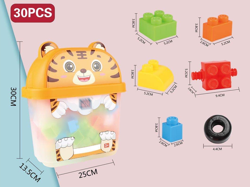 BUILDING BLOCKS 30PCS - HP1157715