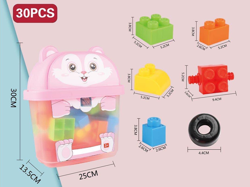 BUILDING BLOCKS 30PCS - HP1157716