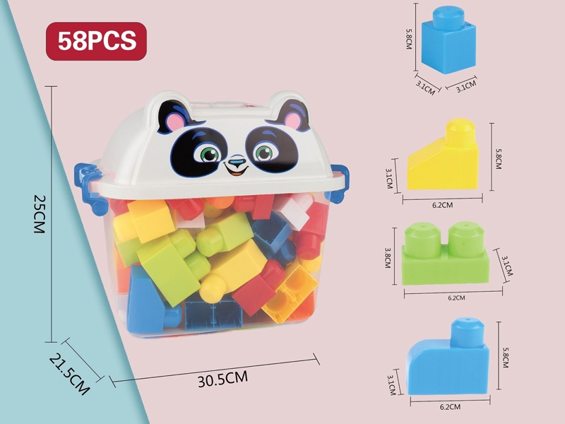 BUILDING BLOCKS 58PCS - HP1157724