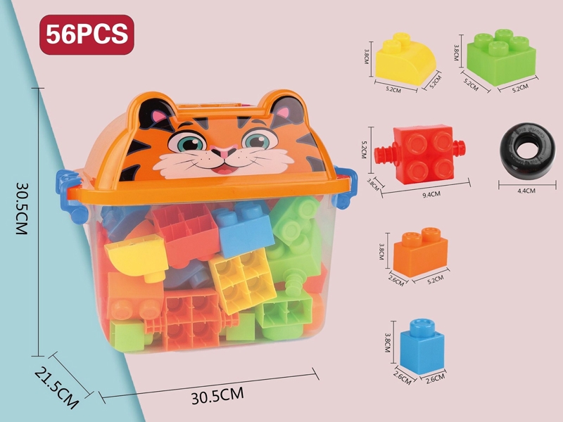 BUILDING BLOCKS 56PCS - HP1157727