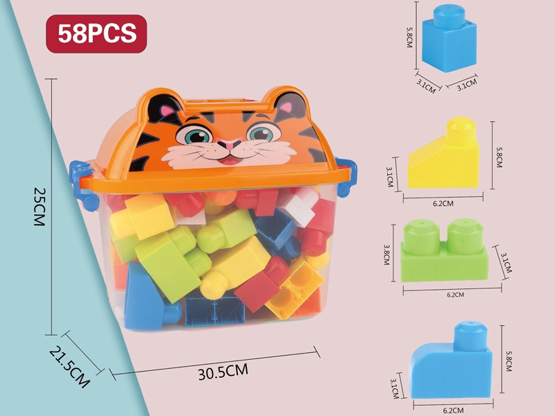 BUILDING BLOCKS 58PCS - HP1157728
