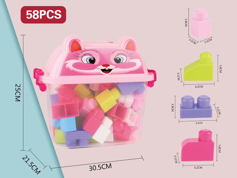 BUILDING BLOCKS 58PCS - HP1157732