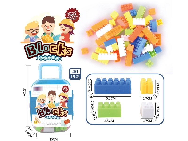BUILDING BLOCKS 40PCS - HP1157750