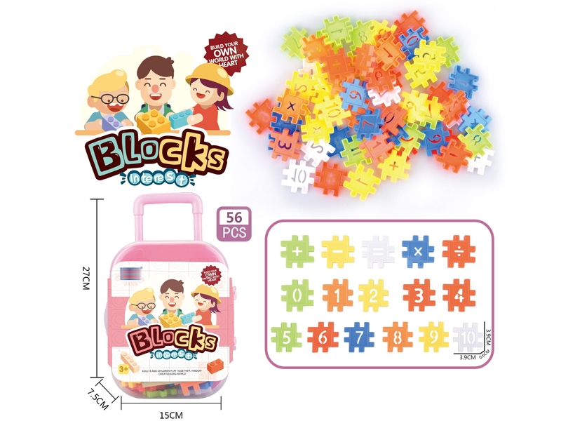 BUILDING BLOCKS 56PCS - HP1157758