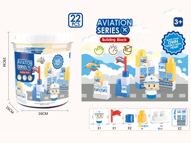 BUILDING BLOCKS 22PCS - HP1157762