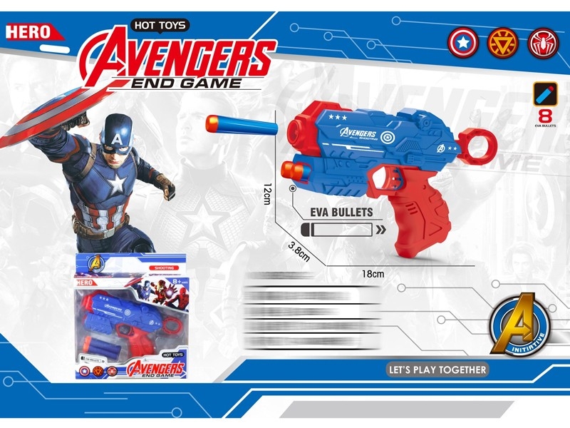 SOFT SHOOTING GUN - HP1157804