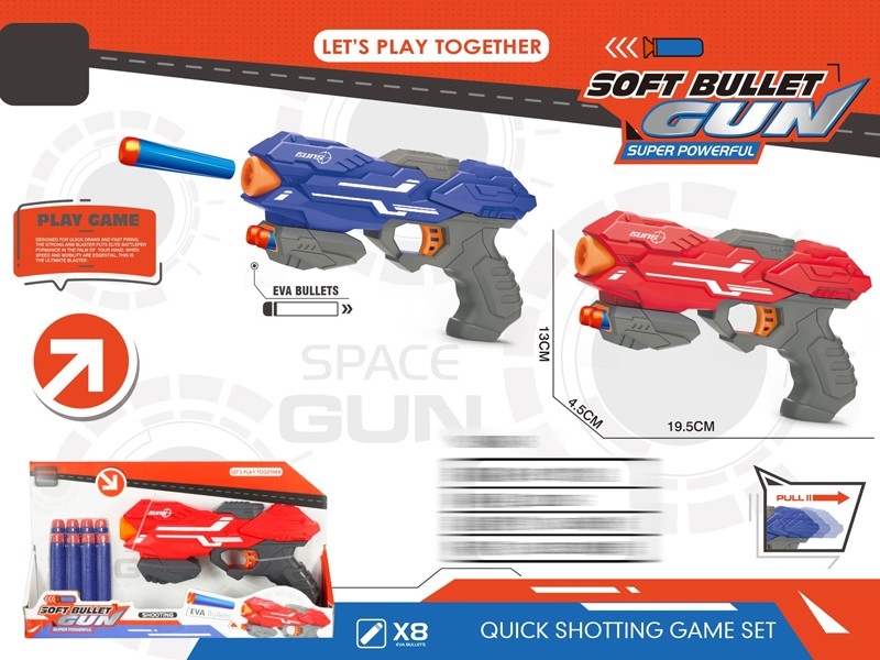 SOFT SHOOTING GUN，RED/BLUE - HP1157806
