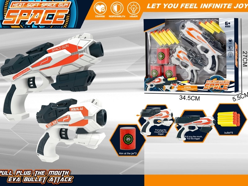 SOFT SHOOTING GUN SET - HP1157898