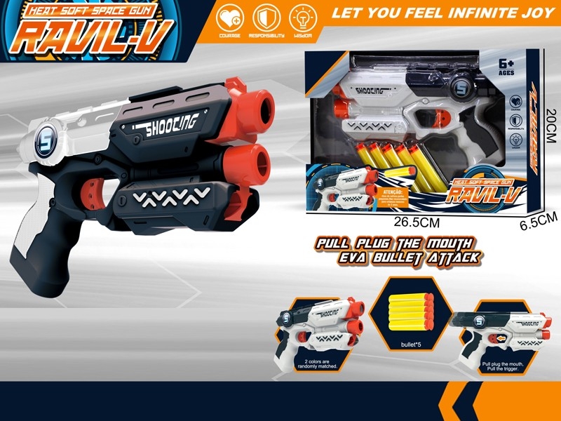 SOFT SHOOTING GUN SET - HP1157902