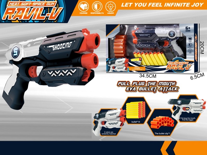 SOFT SHOOTING GUN SET - HP1157905