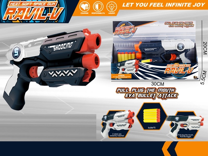 SOFT SHOOTING GUN SET - HP1157906