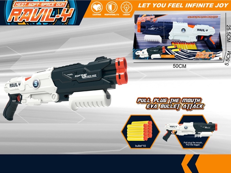 SOFT SHOOTING GUN SET - HP1157915