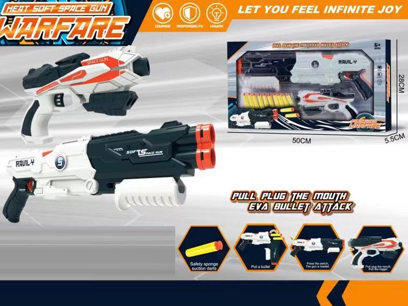 SOFT SHOOTING GUN SET - HP1157919