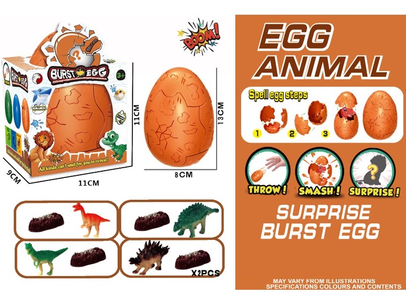 BURST EGG W/DINOSAUR - HP1157949