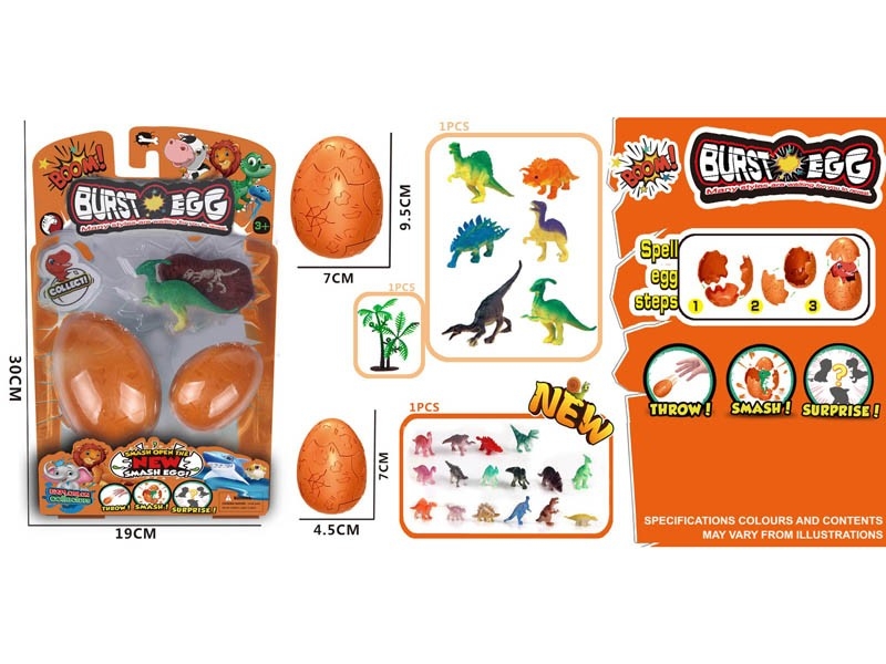 BURST EGG W/DINOSAUR,2PCS - HP1157964