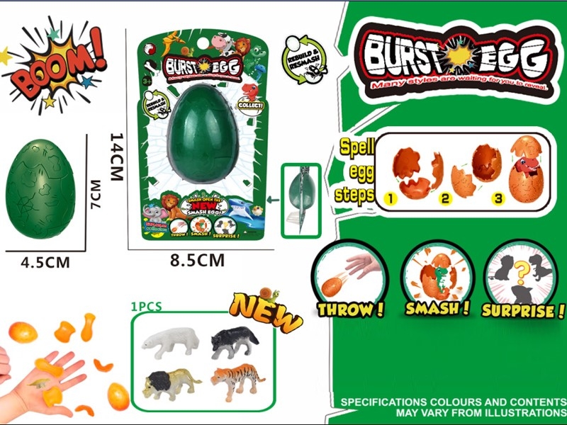 BURST EGG W/ANIMALS - HP1157977