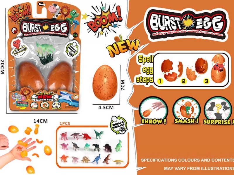 BURST EGG W/DINOSAUR,2PCS - HP1157979