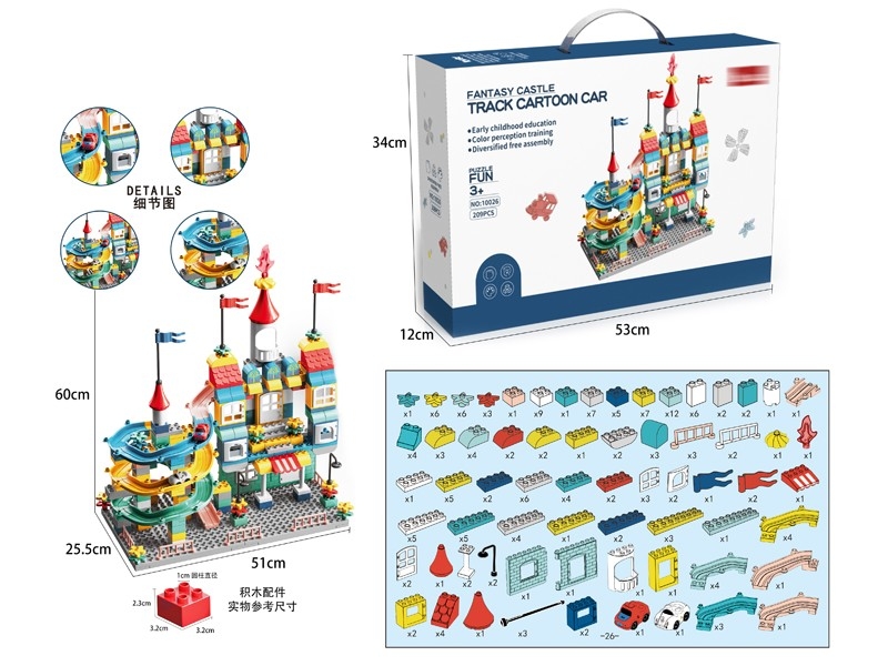 FANTASY CASTLE TRACK CARTOON CAR BLOCKS 209PCS - HP1158225